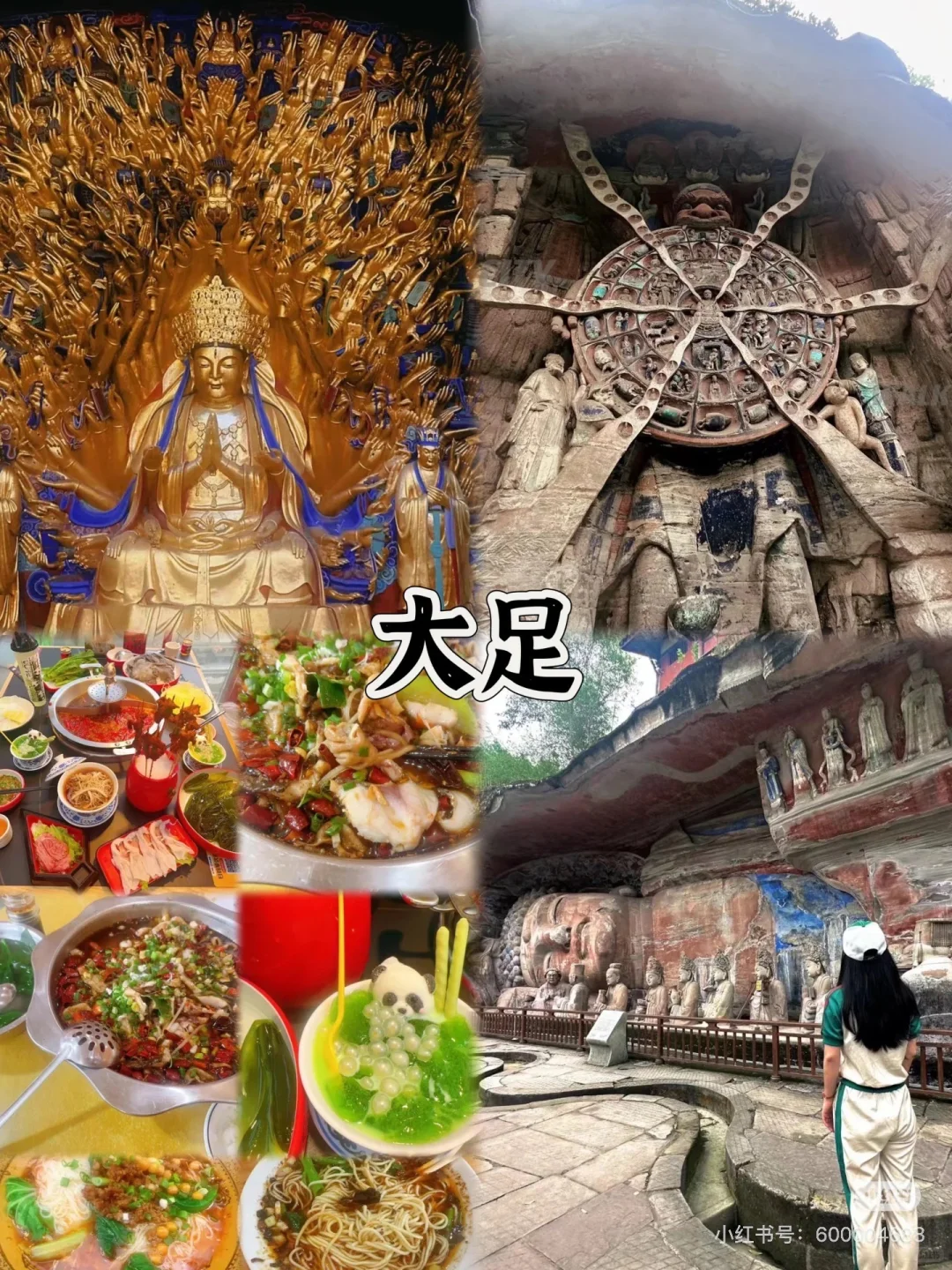 2025国庆假期18个小众冷门旅行城市推荐（下）