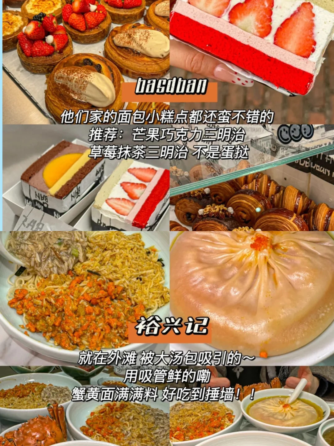 上海本地人带路👉不踩雷景点！！