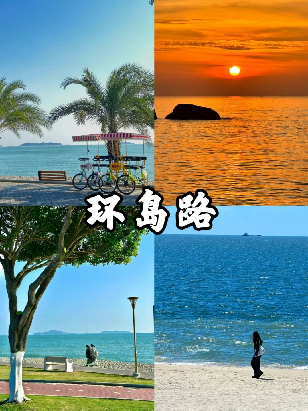 不敢想700+畅玩厦门+泉州😍送帆船出海