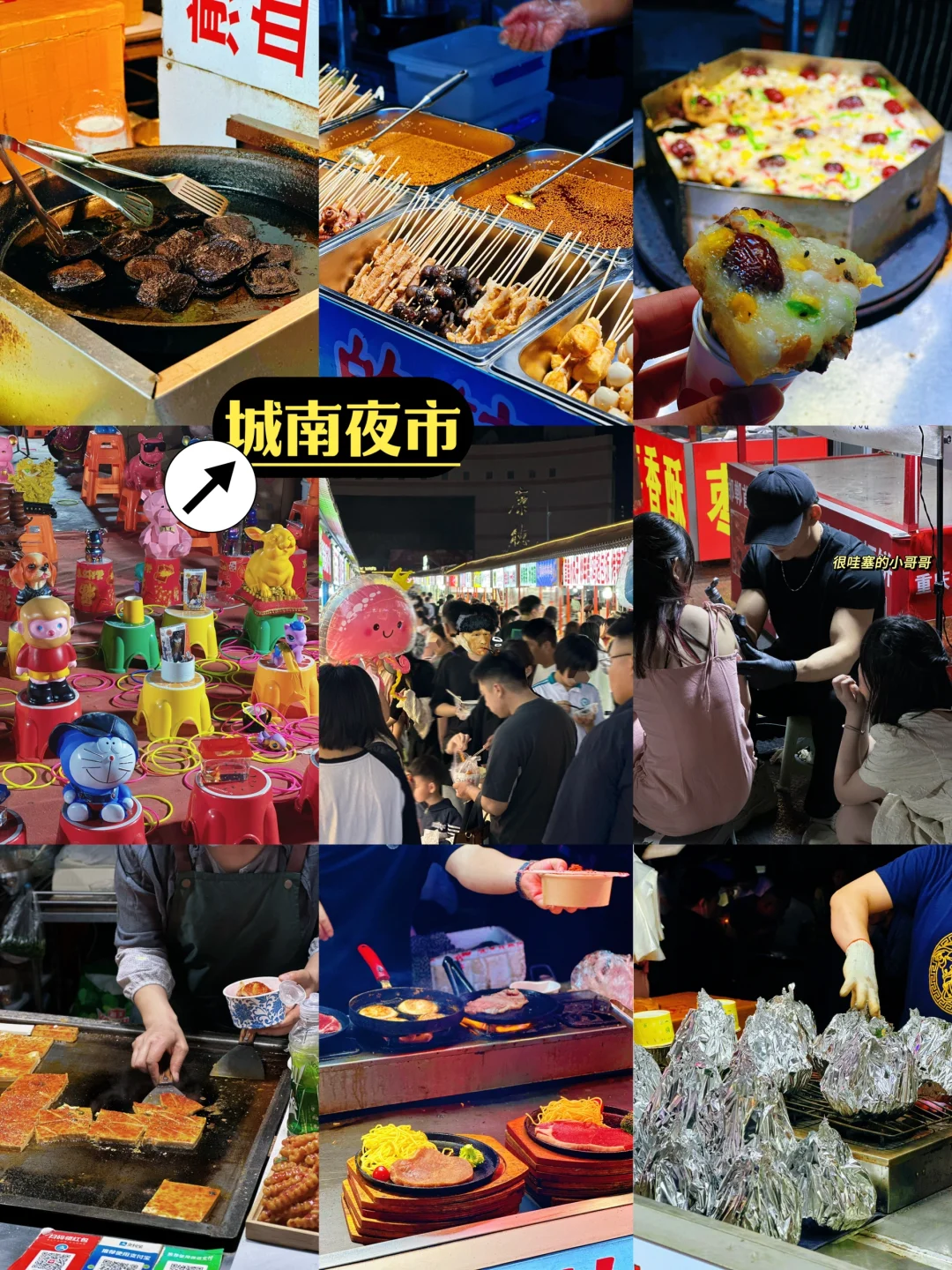 女生周末独行挑战|邯郸2日考古游(1/100)👀