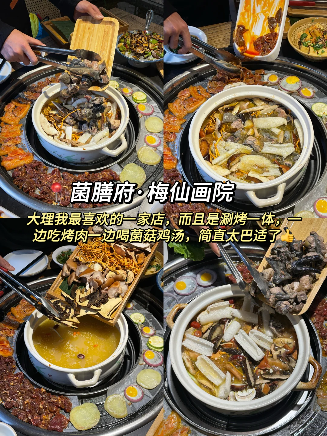 “后来我逢人便说，云南的秋天有多浪漫~”