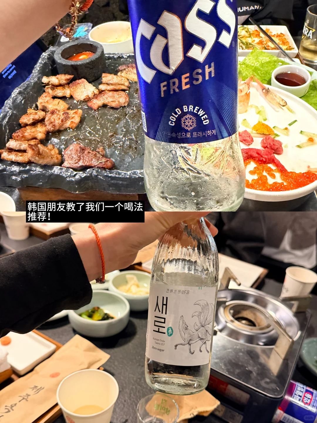 𝐏𝐋𝐎𝐆🇰🇷成为韩女第一步！先吃顿烤肉吧！