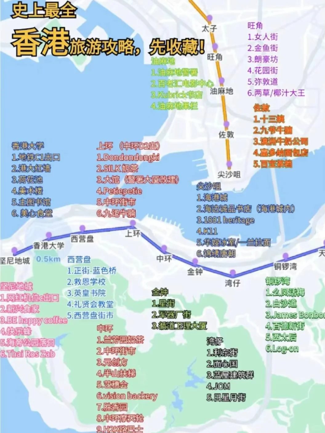 10.15📍香港已回被罚麻了，说点实话劝大家😭