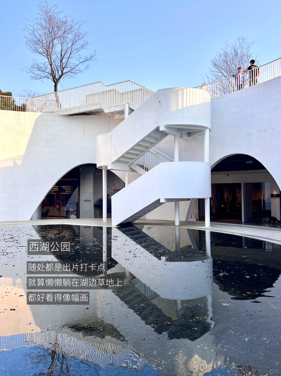长沙最好的地方都是免费的…