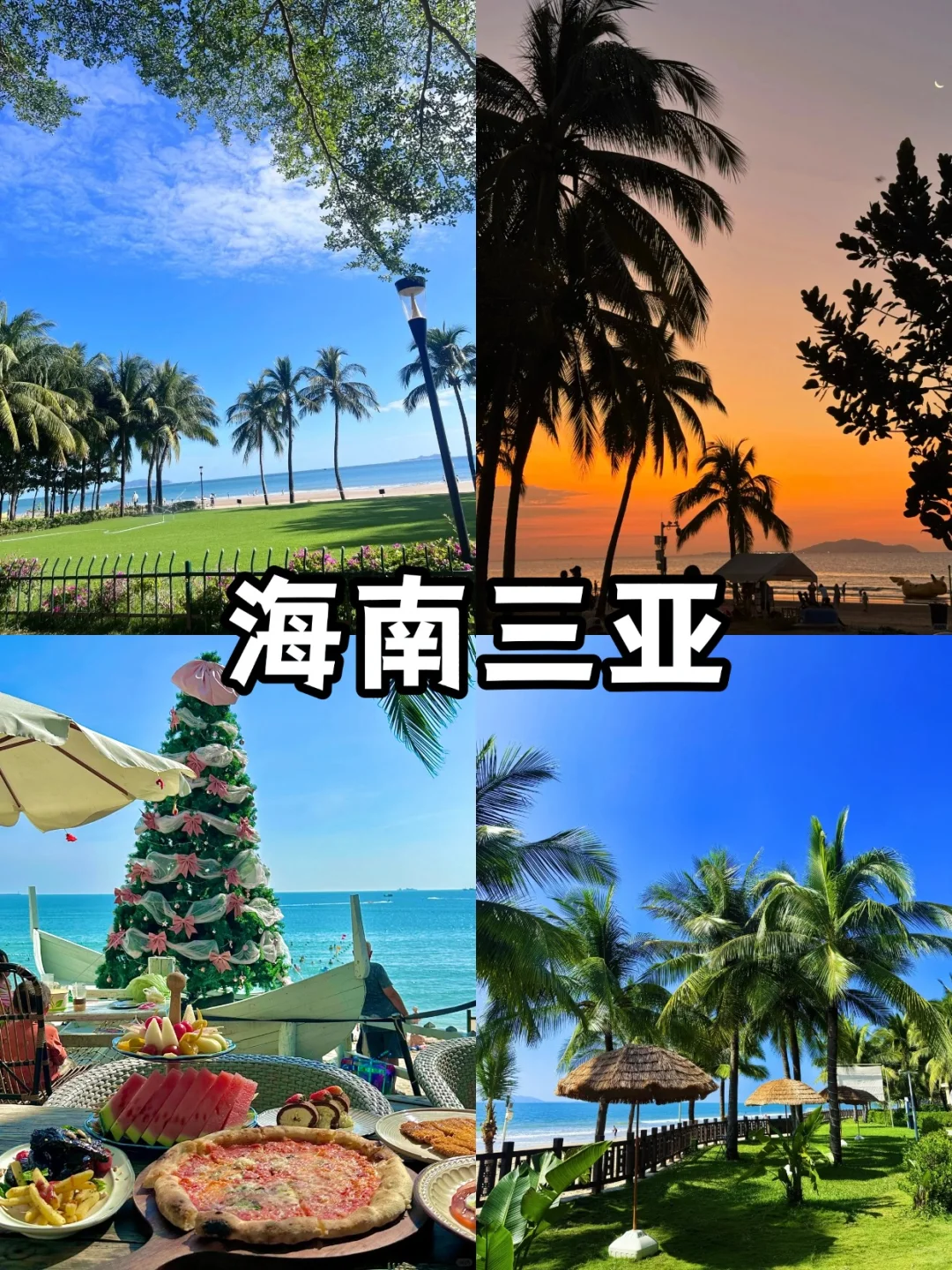 🔥秋冬旅游｜国内必打卡9大旅行地！
