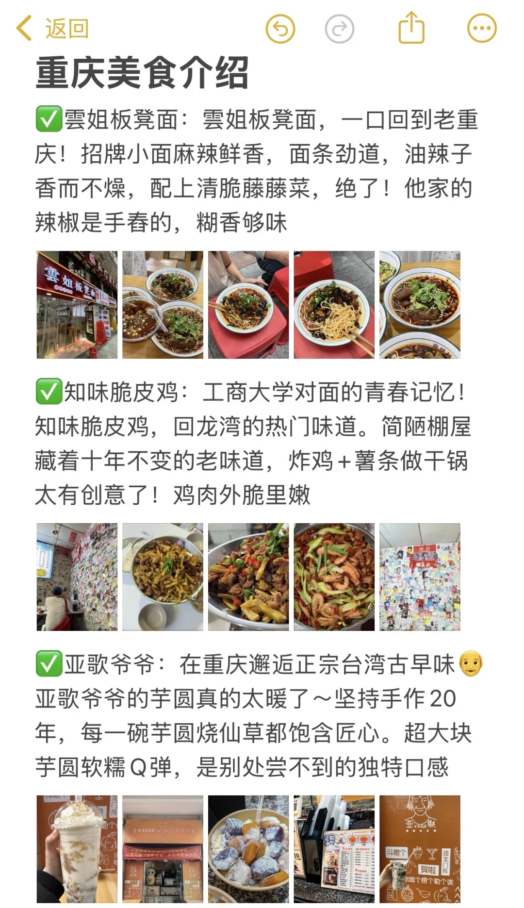 ⚠️重庆持续一周大雨🌧️本地人的建议是...