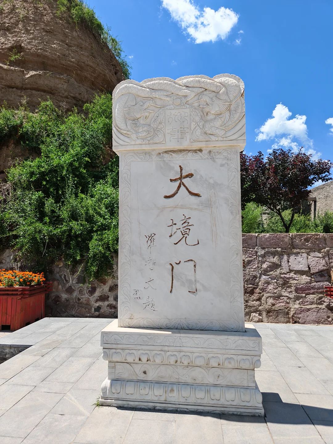 暑期遛娃: 张家口大境门 并解锁免费通道