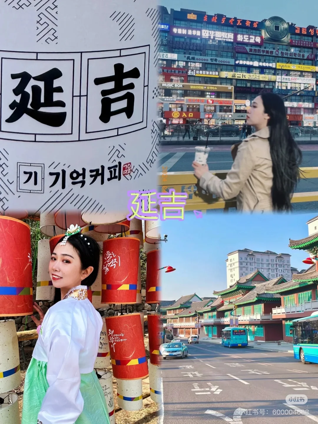 2025国庆假期18个小众冷门旅行城市推荐（下）