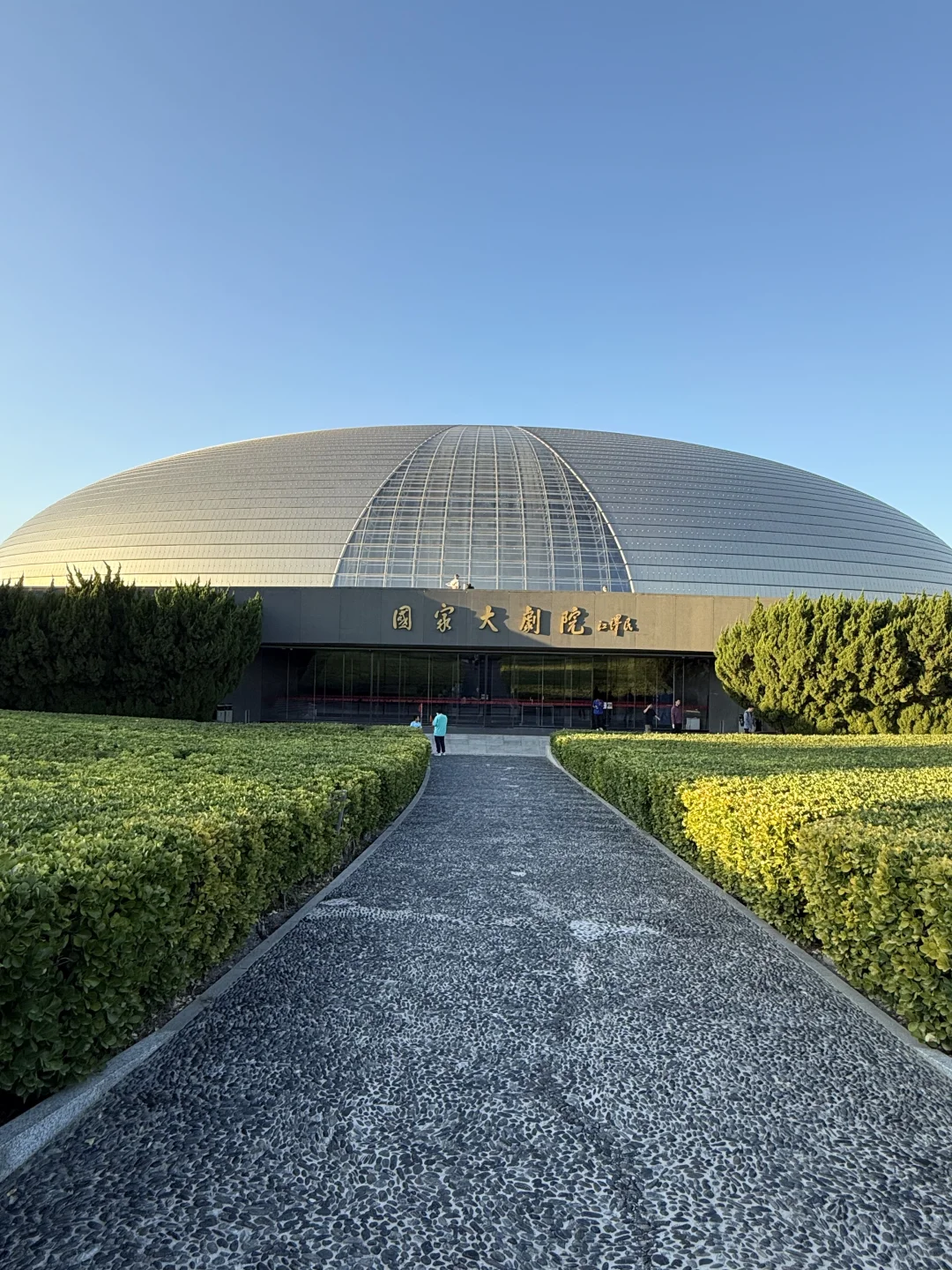 每个来京朋友我都会带来的17个地方…