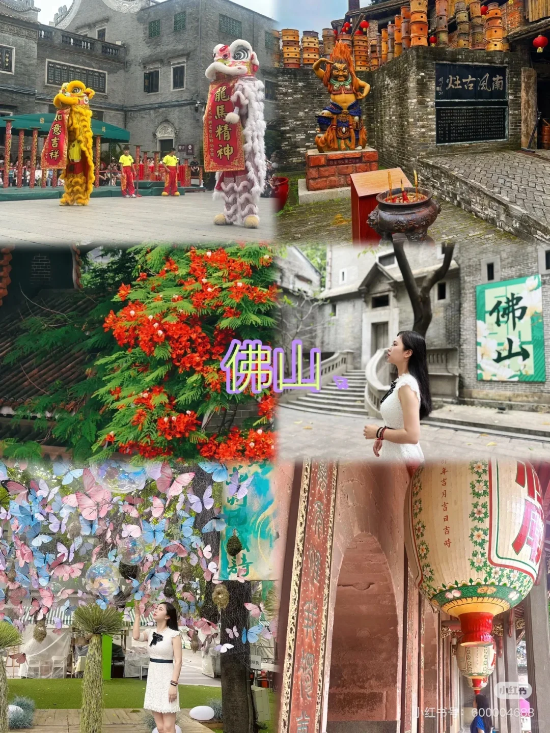 2025国庆假期18个小众冷门旅行城市推荐（下）