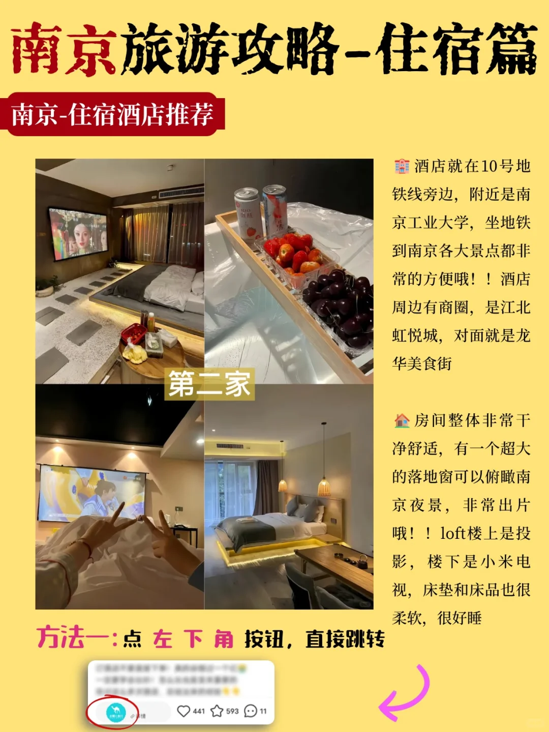 南京景点排行榜‼️这些景点真的美疯了！