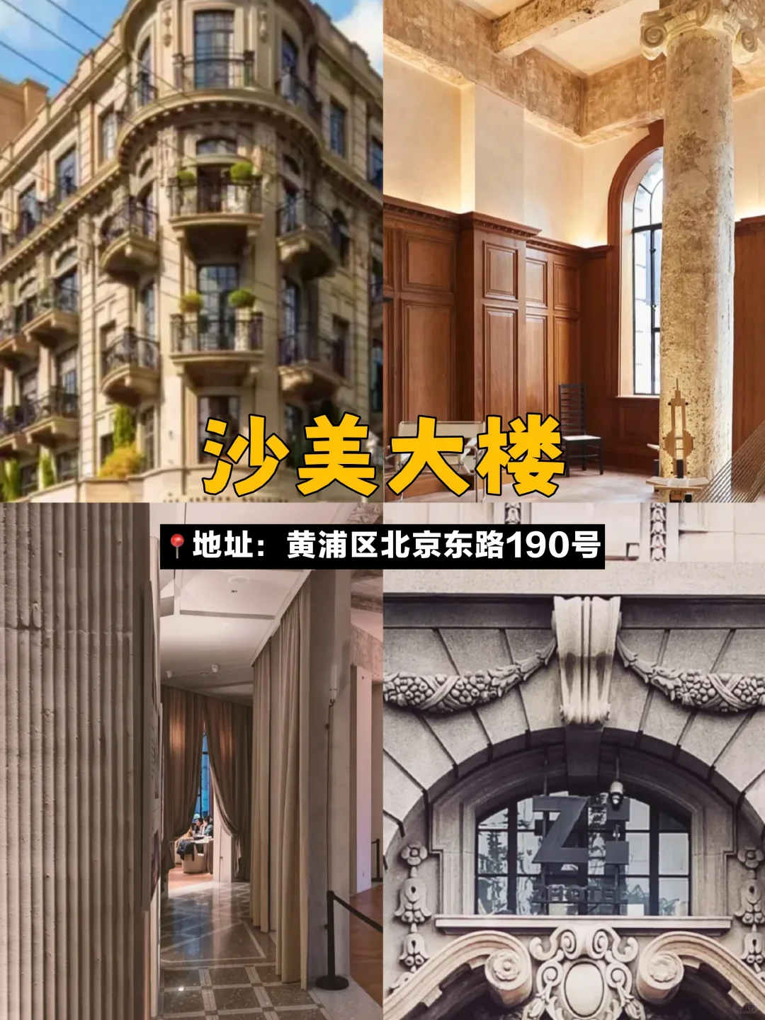 上海值得去的10个免费好地方💕地铁直达!