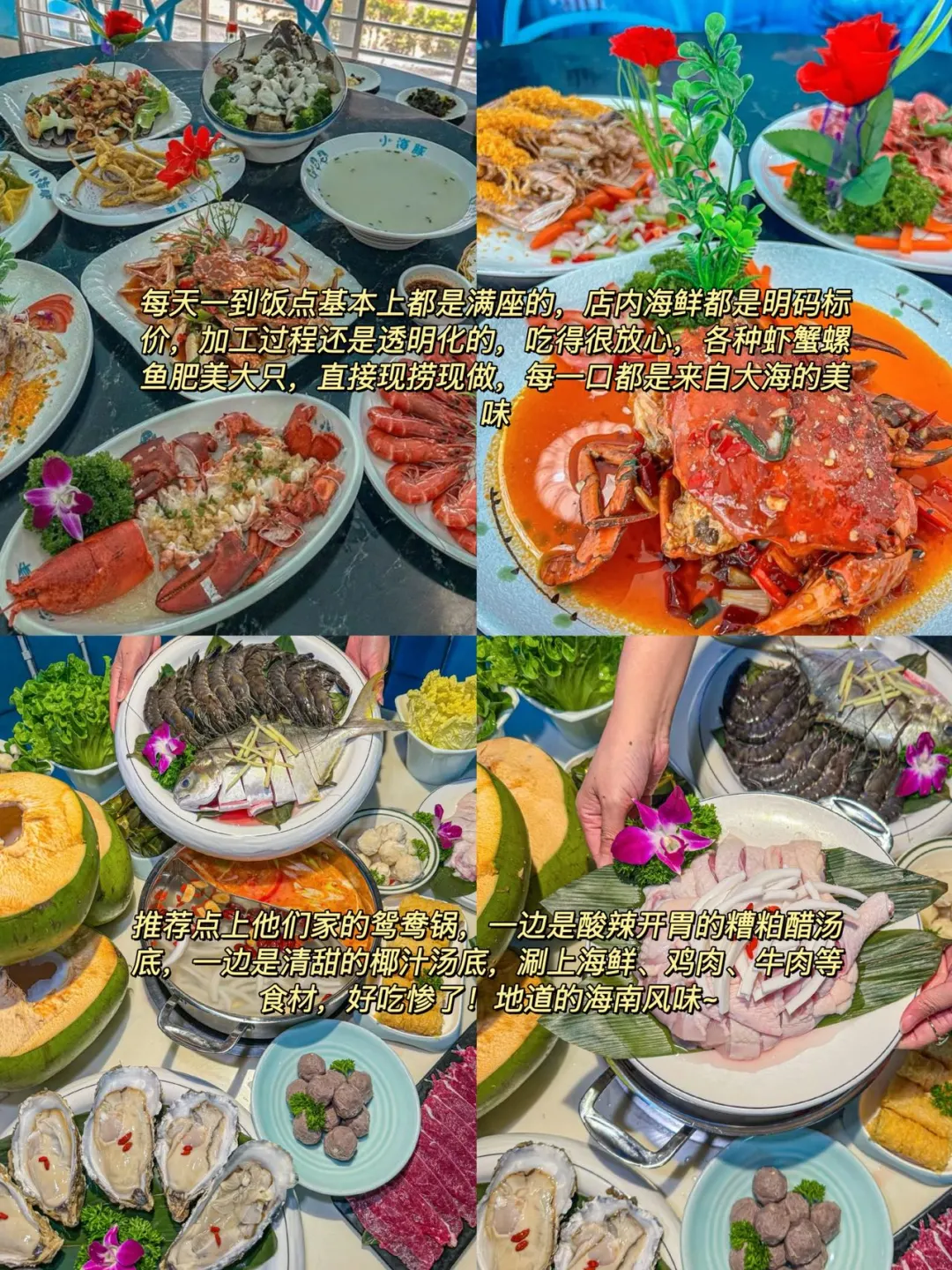 10月淡季来三亚⚠️不踩雷的旅游攻略