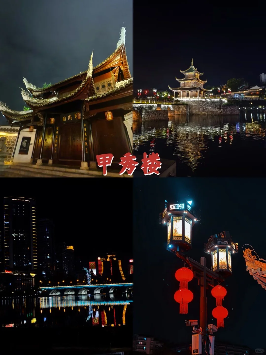 贵阳旅游攻略✅本地人熬夜整理