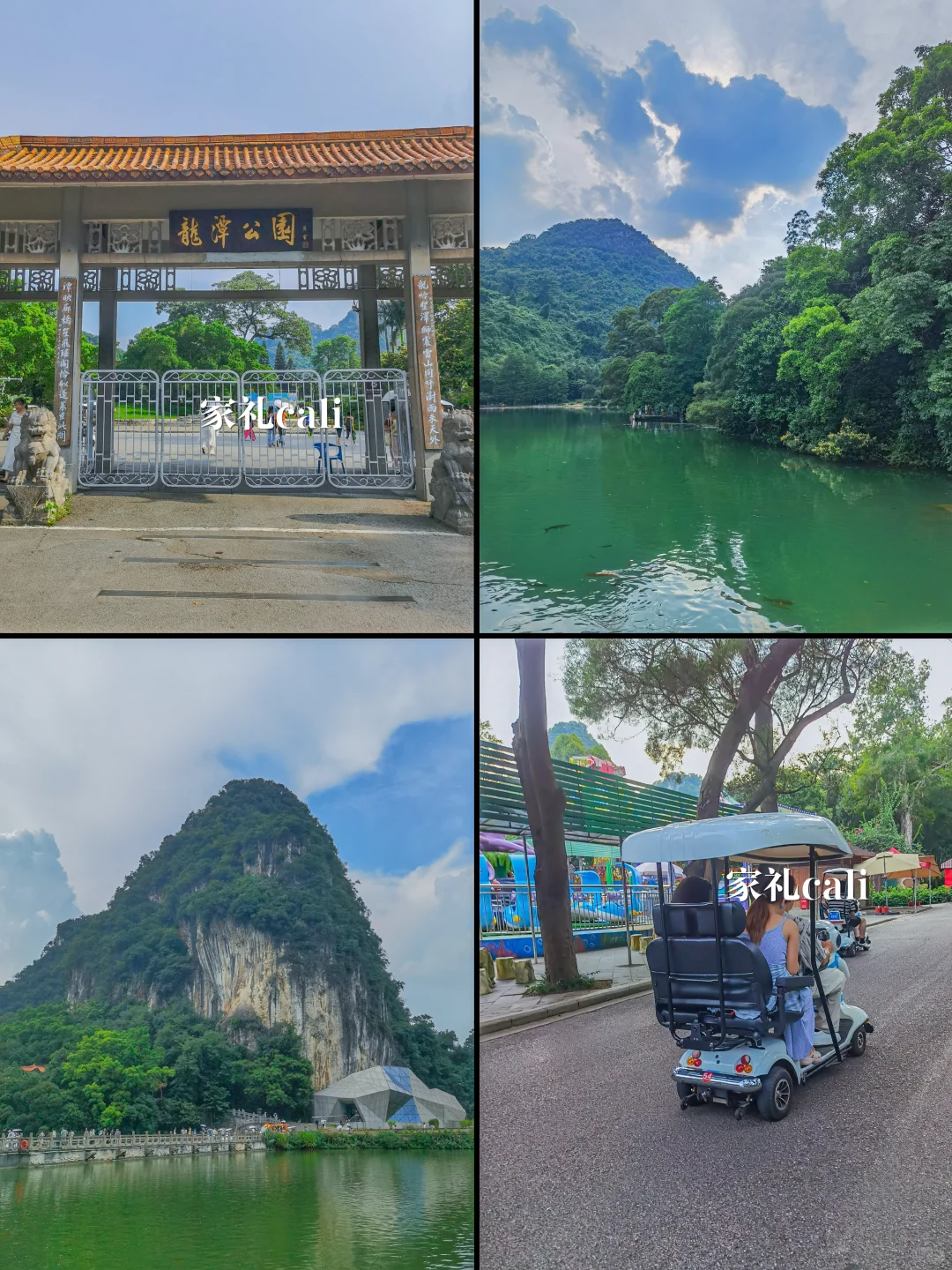在柳州两天这样玩，景点不用门🎫的城市