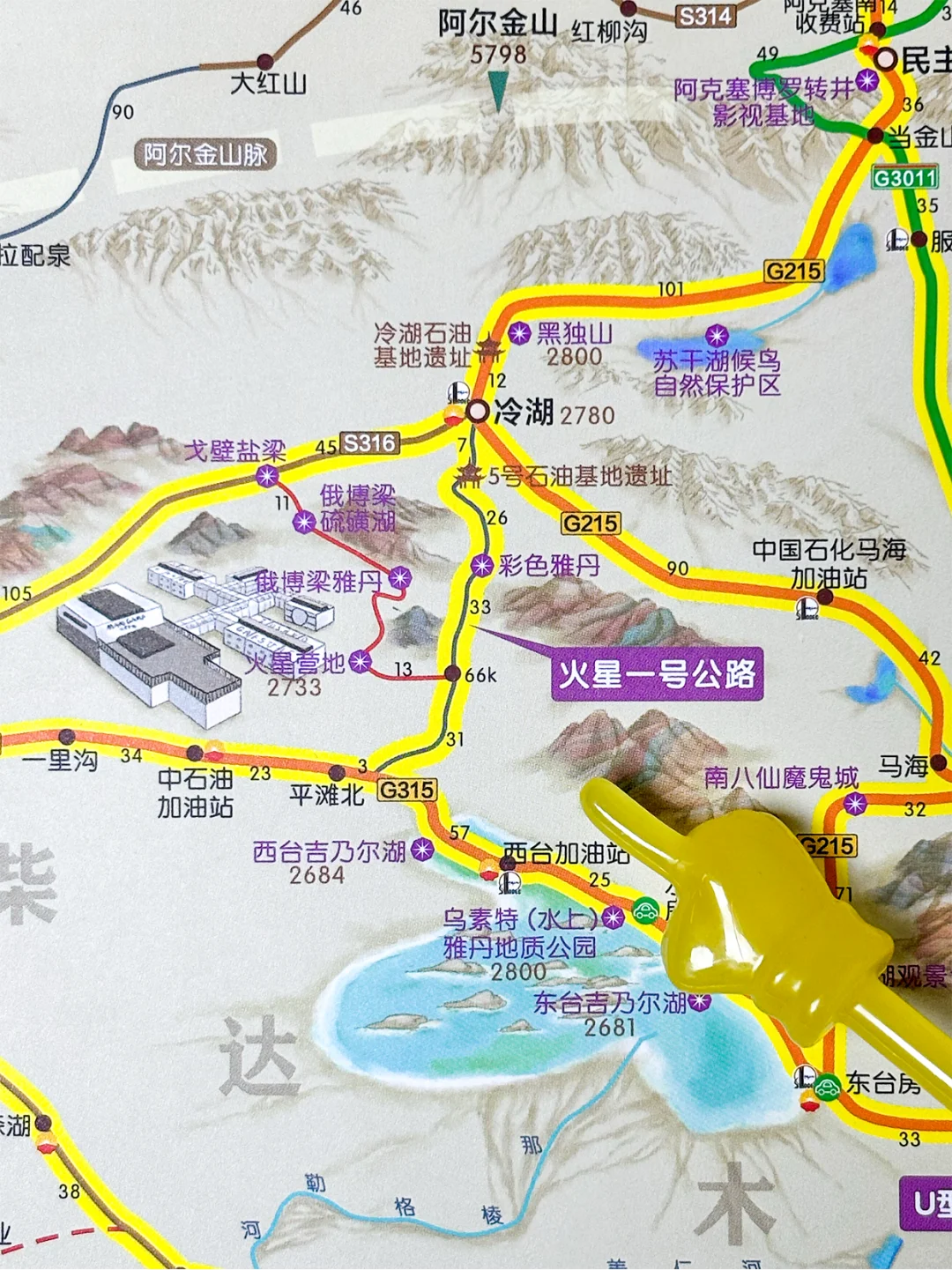 青甘大环线攻略被我挖到 “全能型”版本
