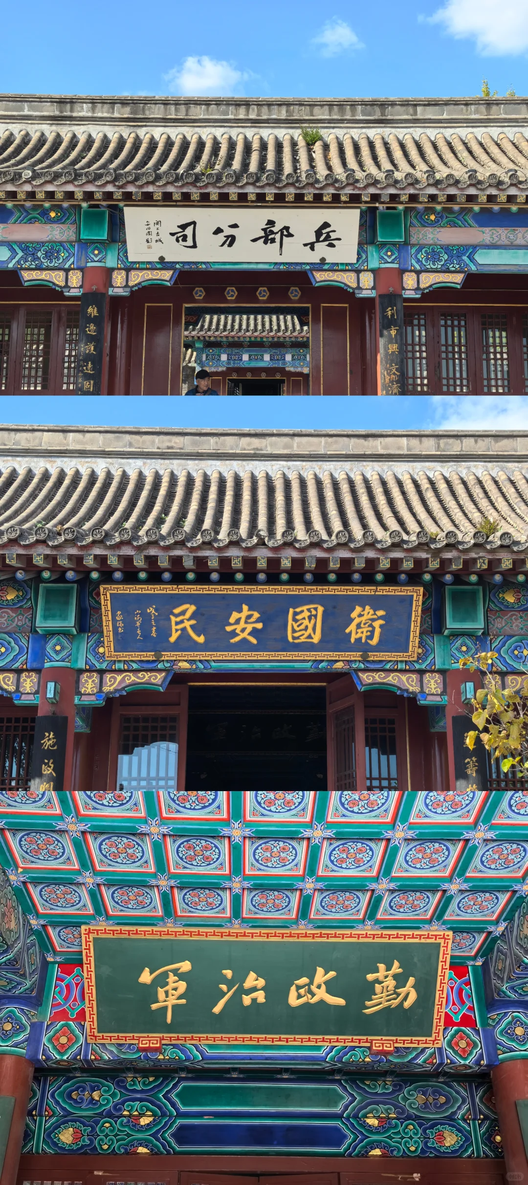 秦皇岛旅行|请留一天给山海关！（附攻略）