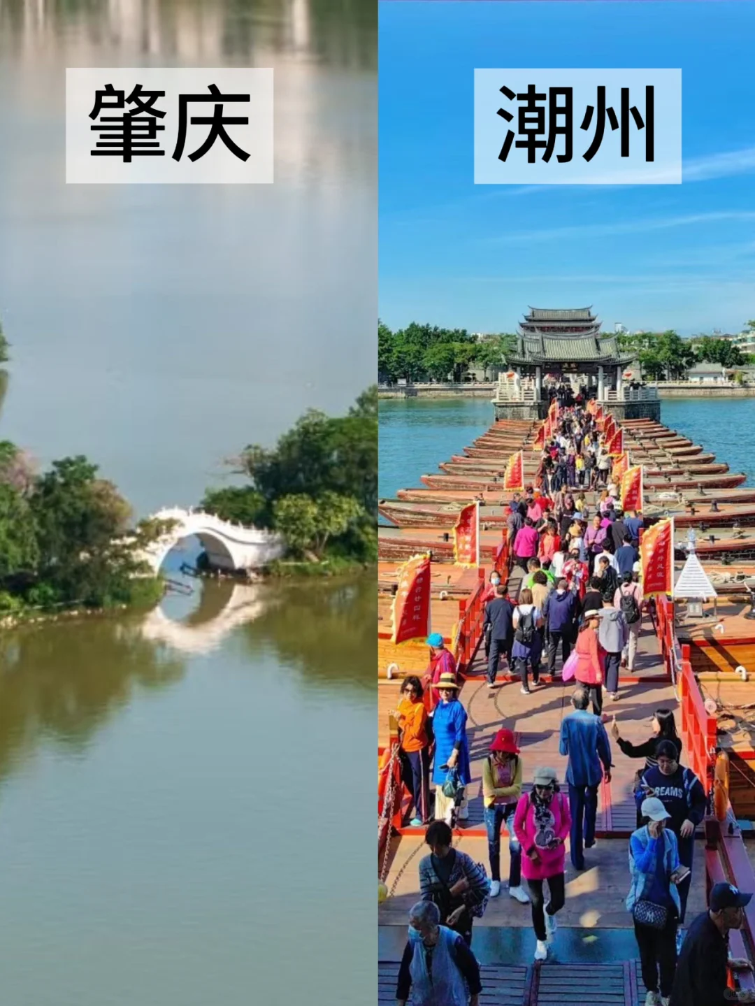 一图带你游广东 | 21个市热门景点大揭秘