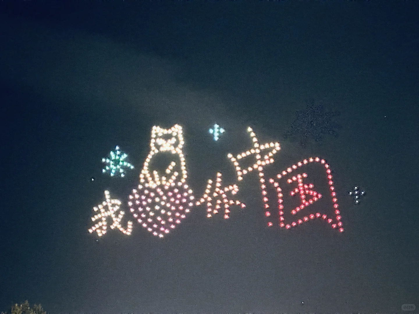 夜游古北水镇必打卡✨