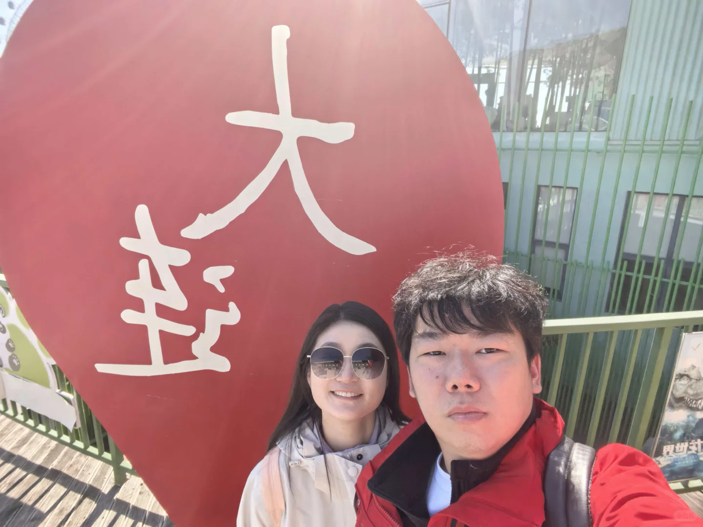 周末特种兵之大连