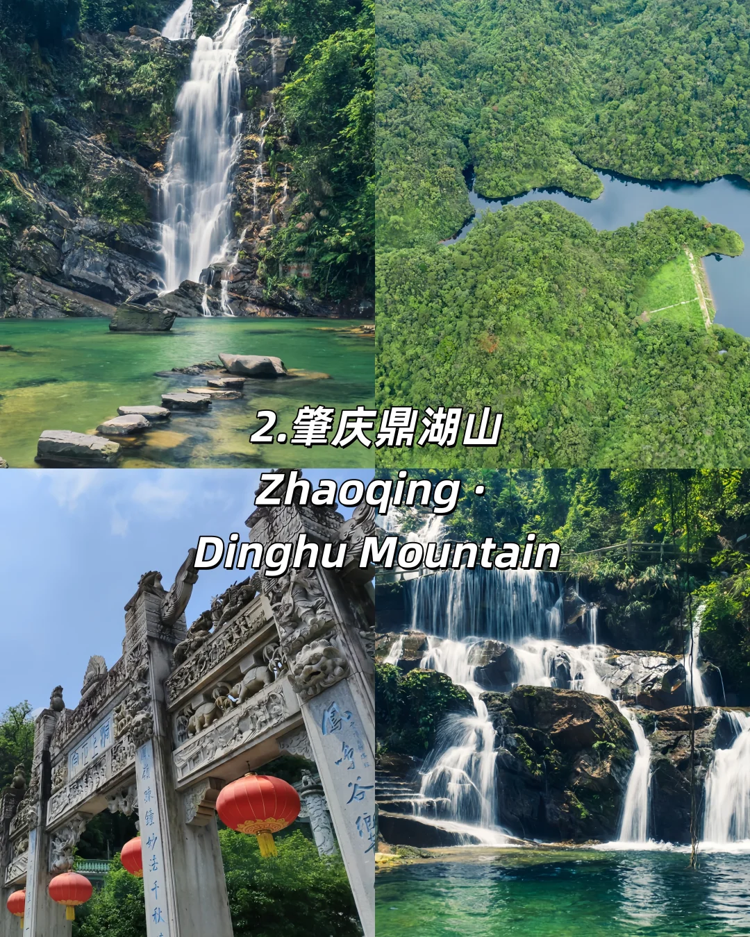 广东8大自然奇观盘点｜还有2个去哪了？