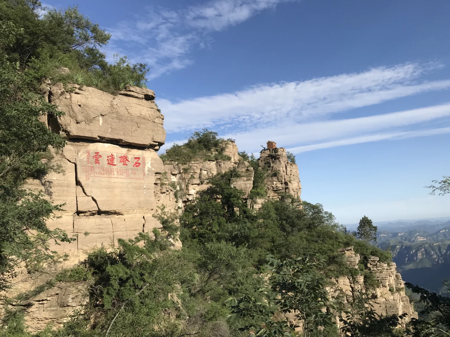 逃离城市计划｜邯郸磁县炉峰山（上）