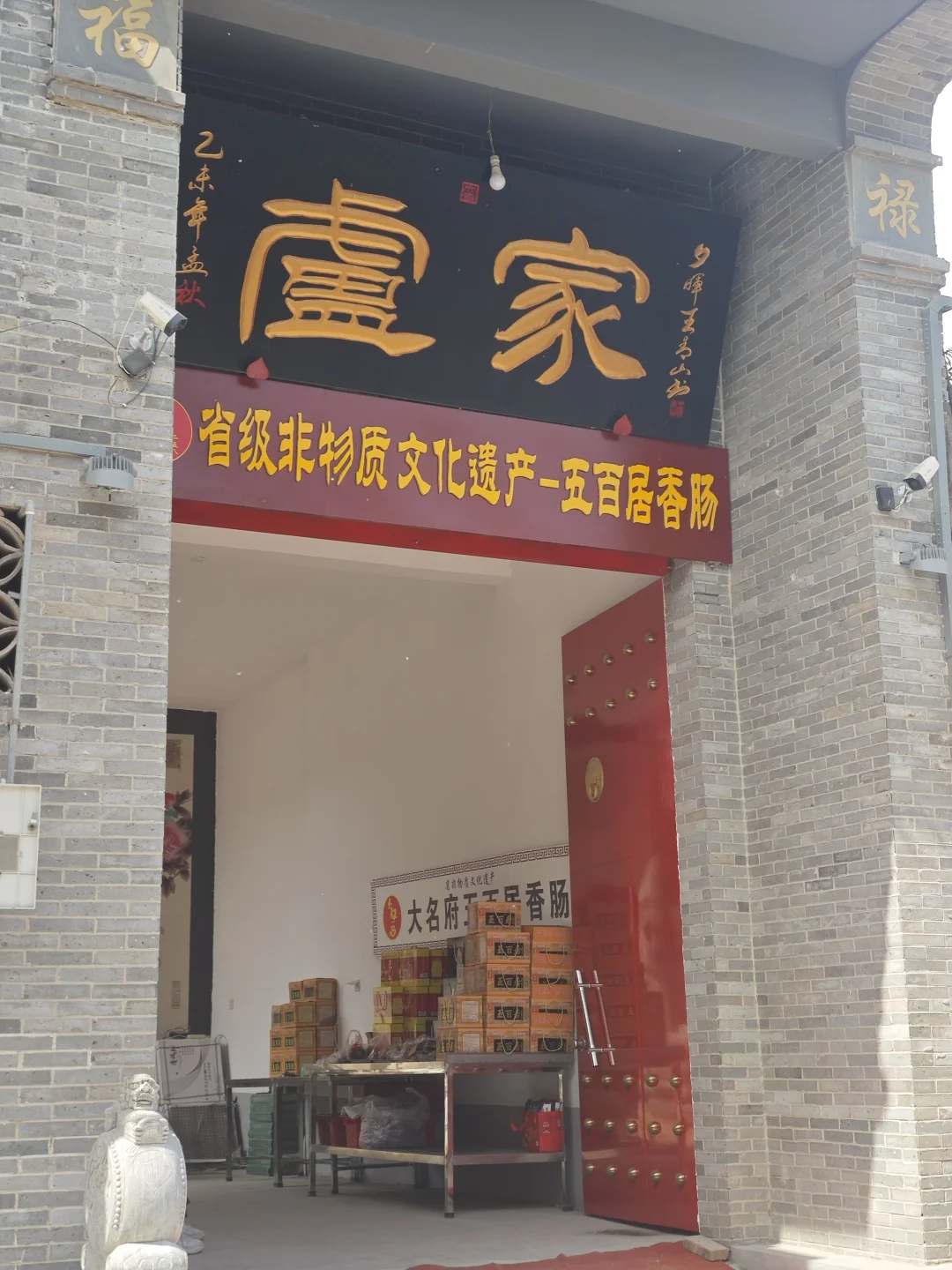 2块钱吃到神仙烧饼，这个地方太野了🥰
