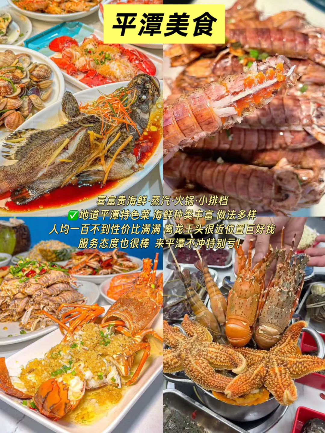 J人福州土著表示对自己做的福州攻略很满意