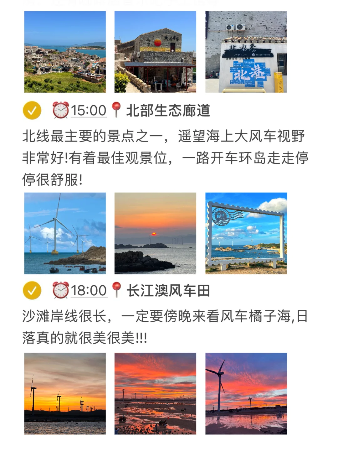 J人福州土著表示对自己做的福州攻略很满意