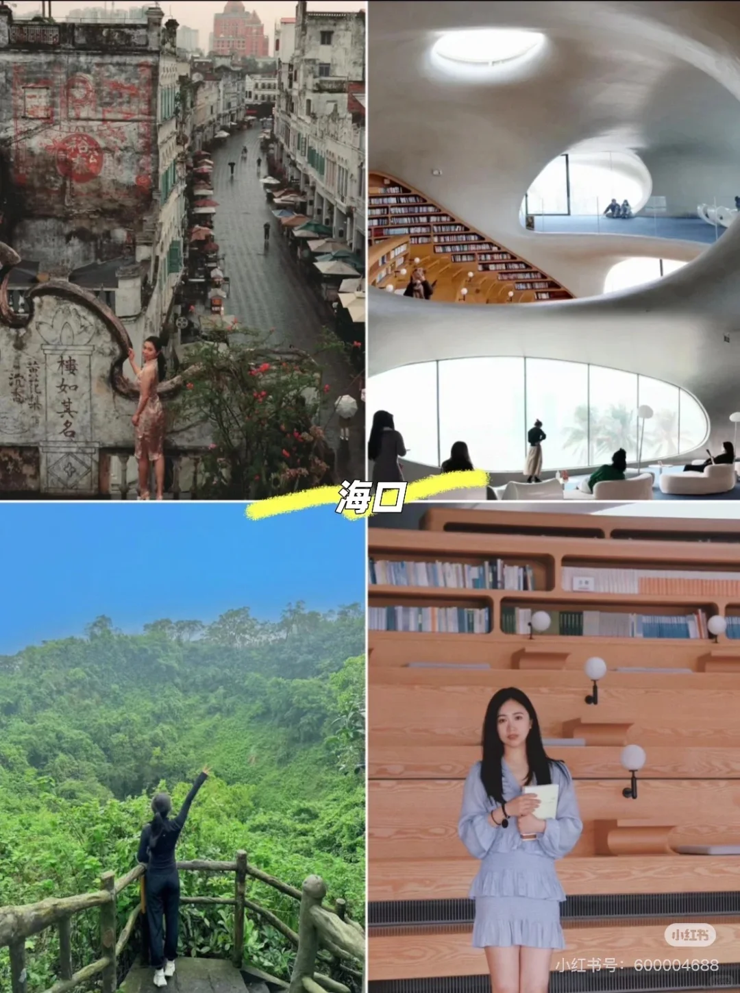 2025国庆假期18个小众冷门旅行城市推荐（下）