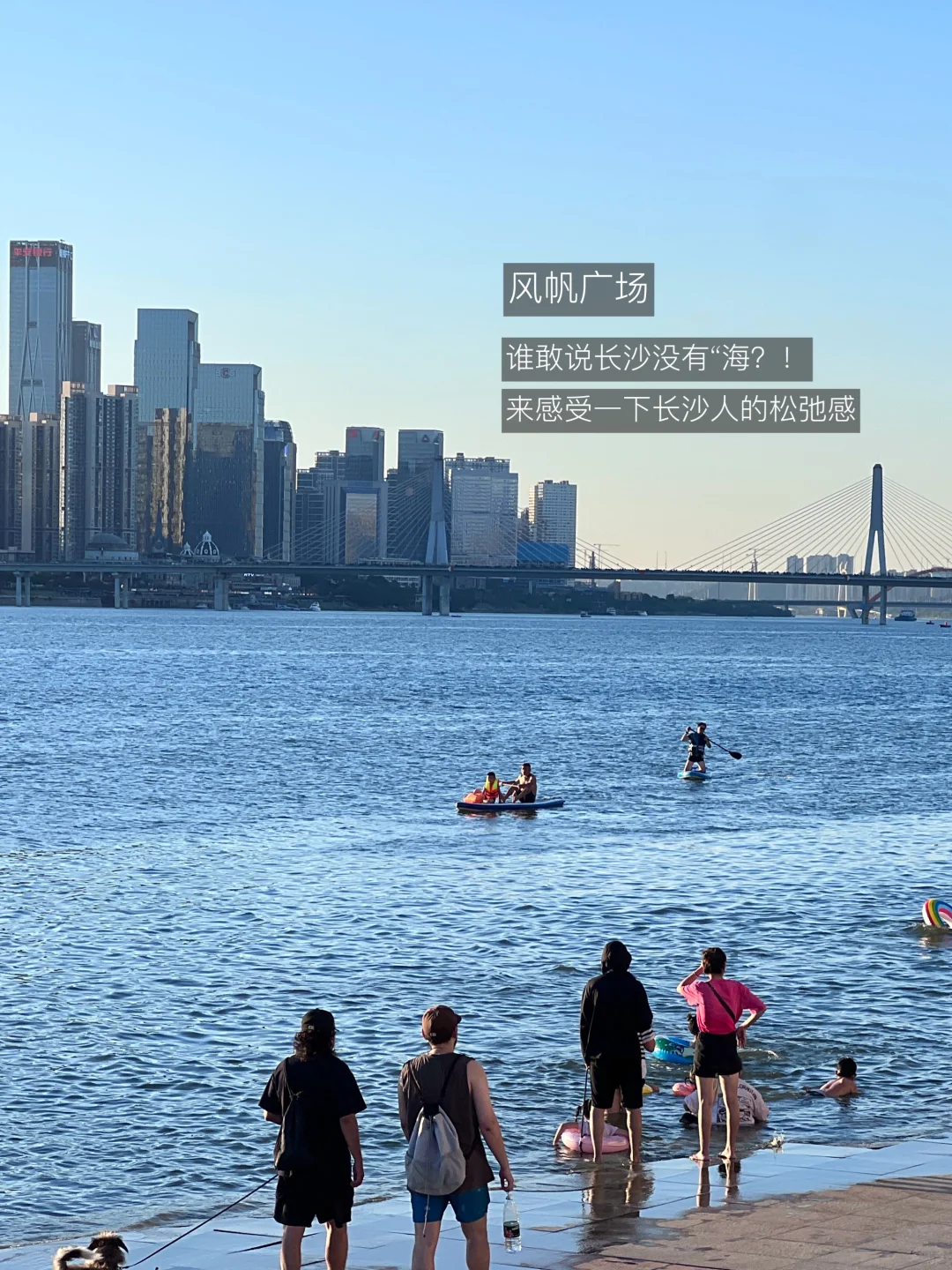 长沙最好的地方都是免费的…