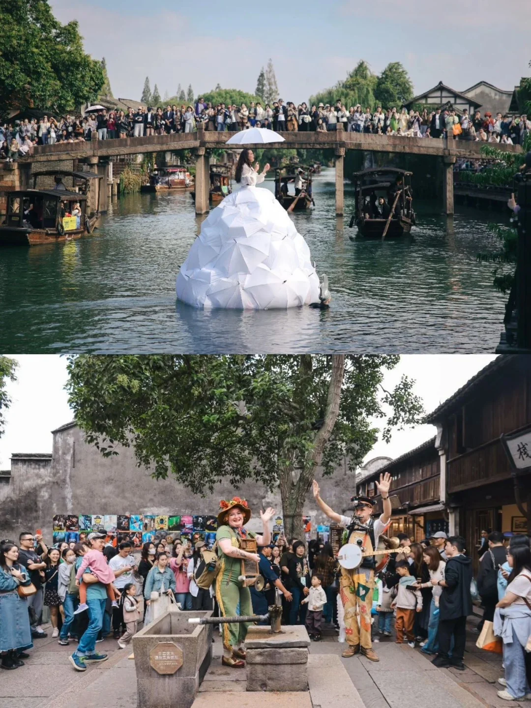 2025乌镇戏剧节怎么玩❓全攻略一篇搞定‼️