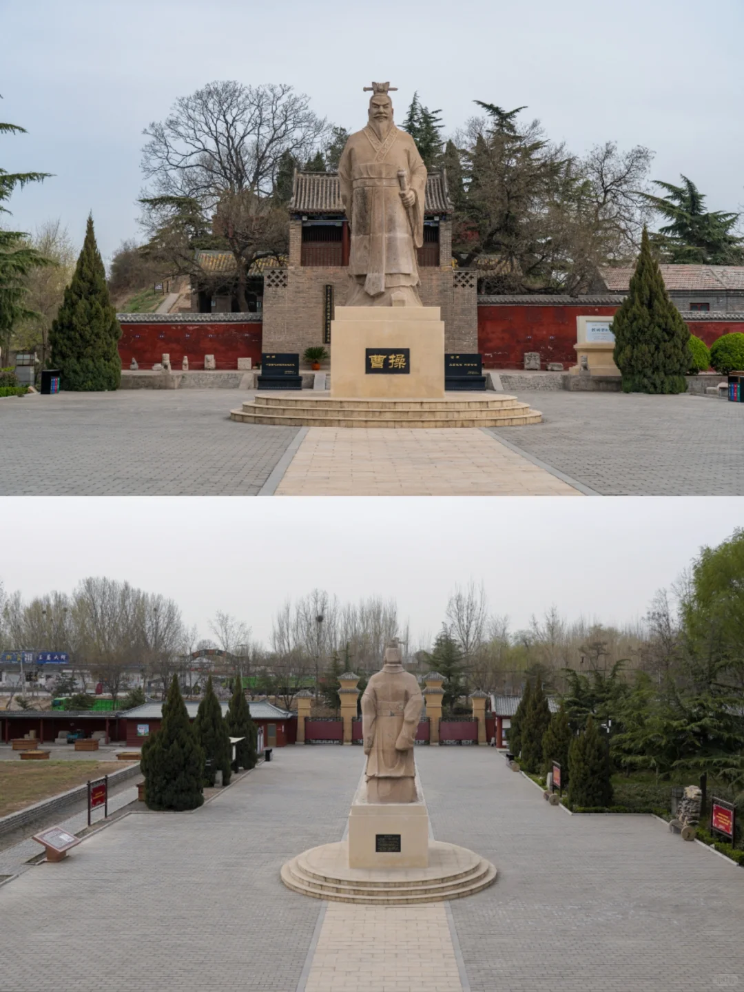 邺城三台|漳流南亩孟春深，雀落王墟野色侵