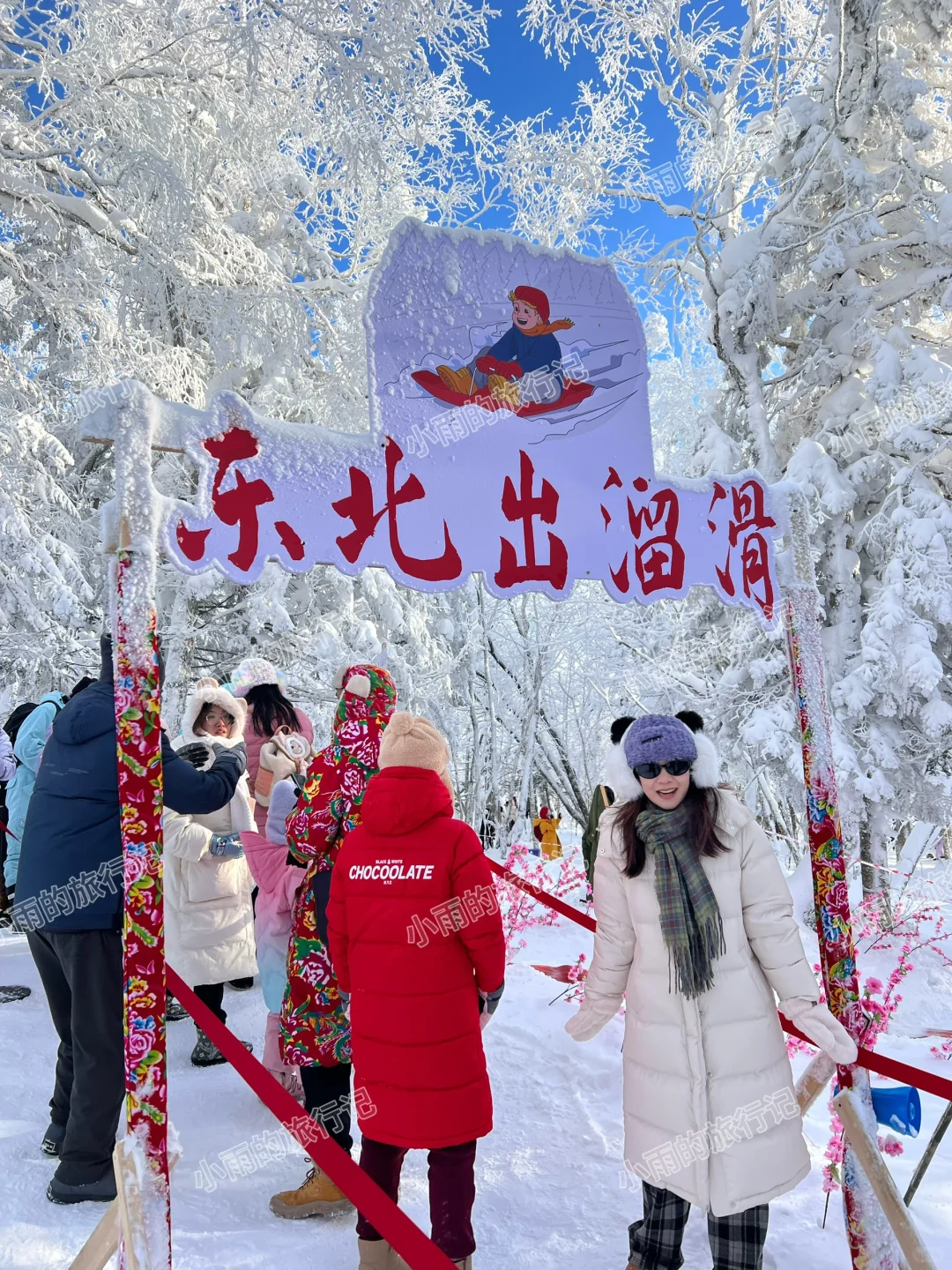 冰雪画廊景区导览图📍