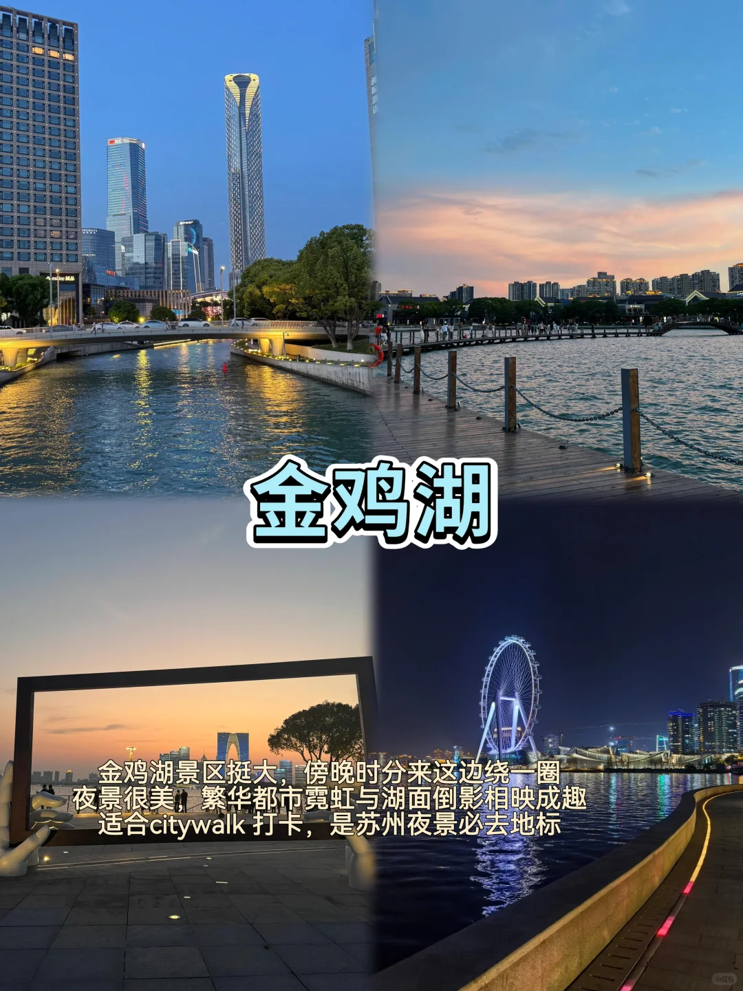 苏州📍两天一夜|不绕路版保姆级逛吃攻略