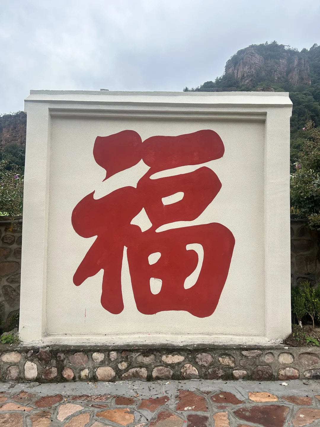 邯郸武安山李冀