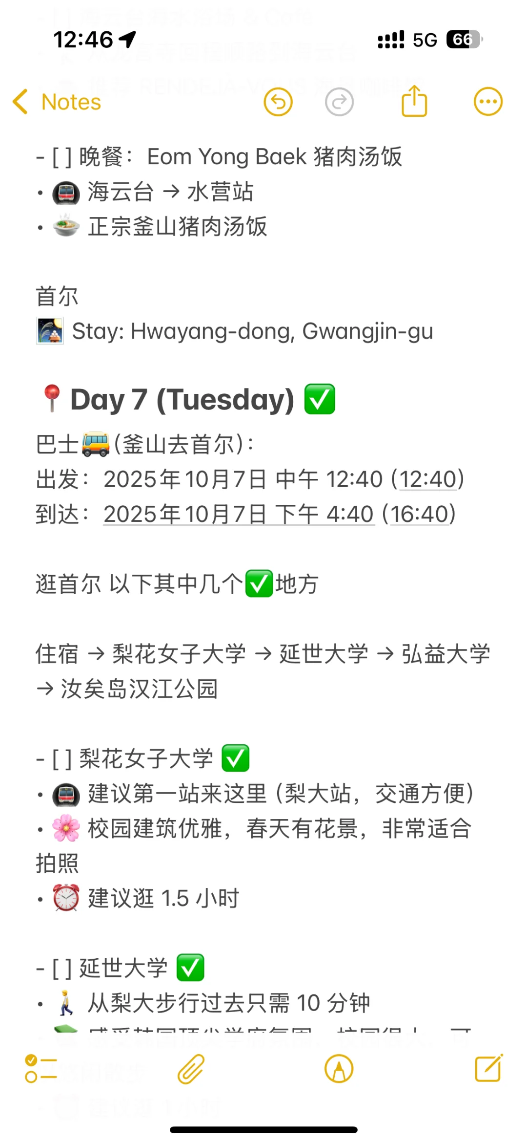 🇲🇾J人韩国🇰🇷9天8夜旅游攻略（敲全）