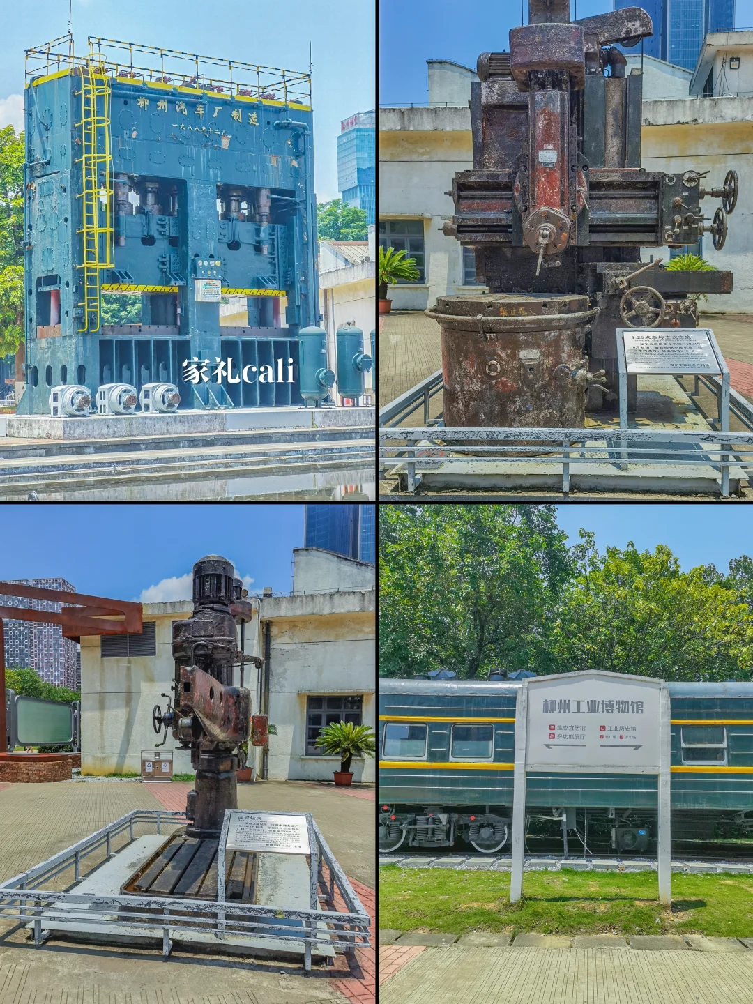 在柳州两天这样玩，景点不用门🎫的城市