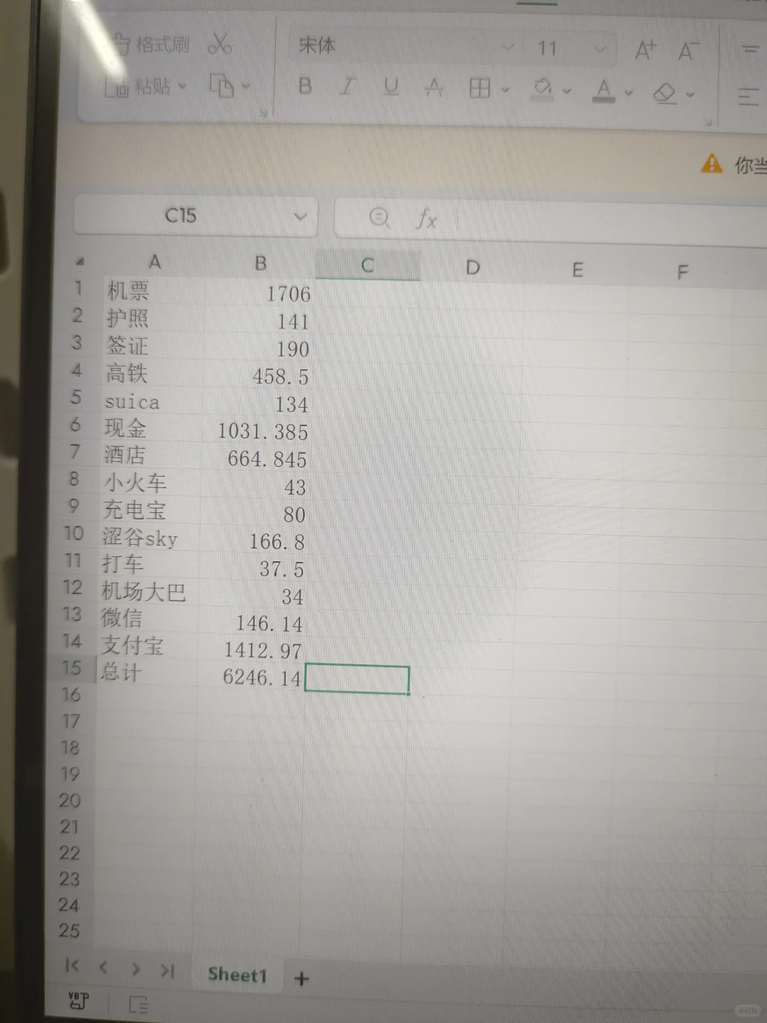 详细版攻略来了