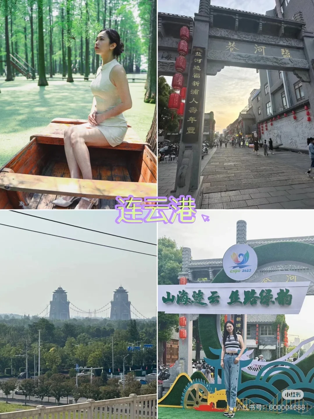 2025国庆假期18个小众冷门旅行城市推荐（下）