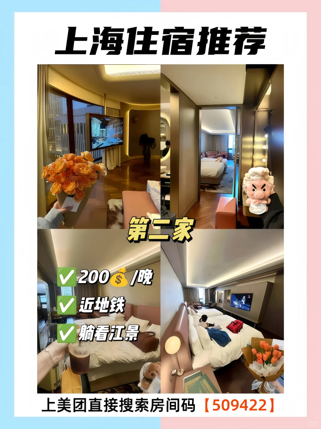 上海本地人带路👉不踩雷景点！！