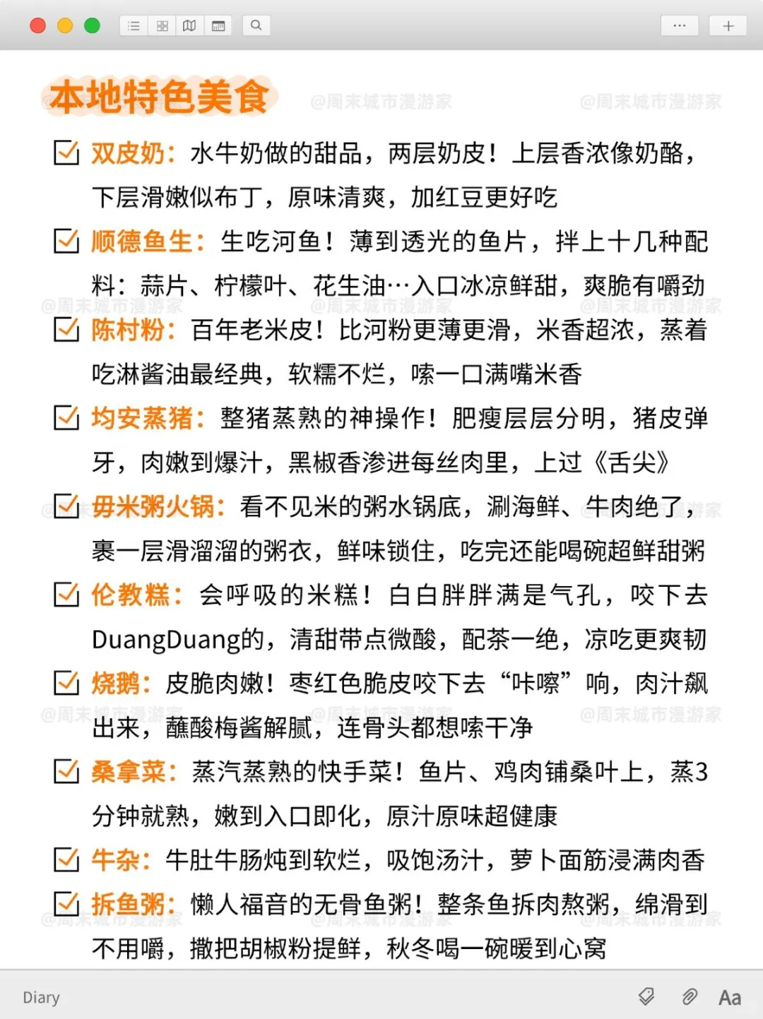 10月去佛山旅游的注意！别怪我没提醒！