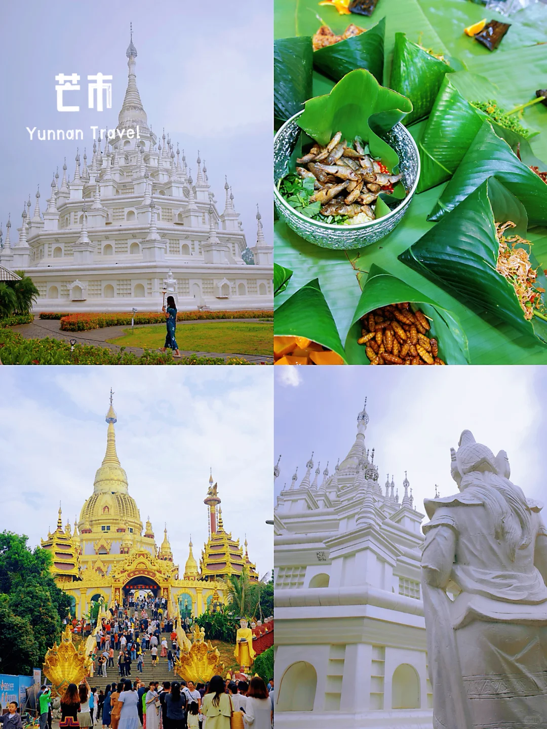 天气好冷想去暖和的小城旅居！我推荐这8个