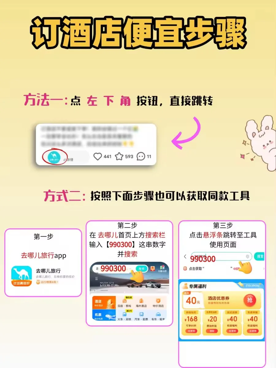 南京景点排行榜‼️这些景点真的美疯了！