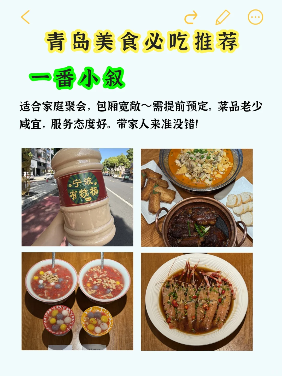 余姚必逛9大景点！