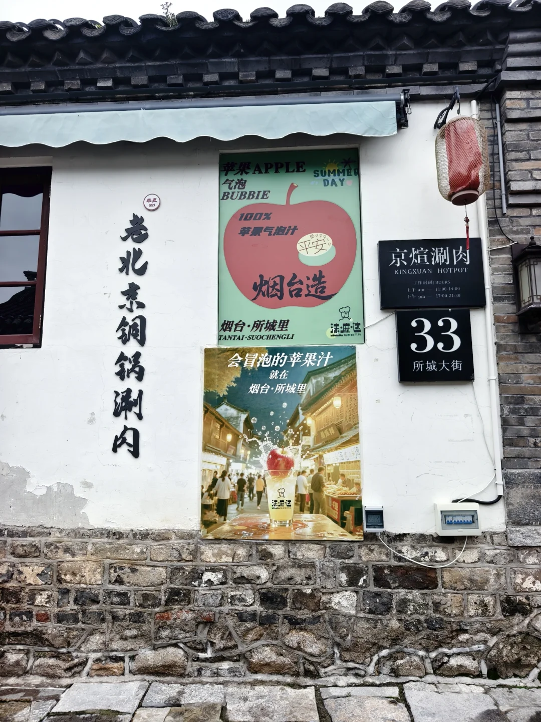 10月份的烟台，国内浪漫旅游的天花板