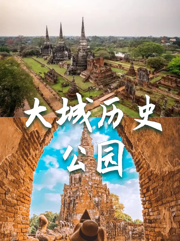 泰国2025必打卡的9个神仙景点美到犯规！