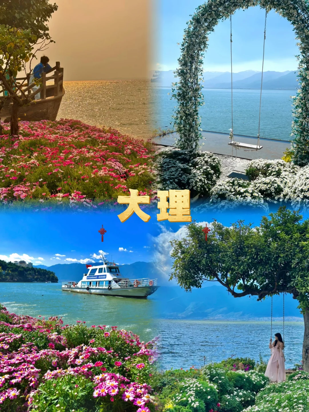 先出发再说｜春节适合国内度假的8大旅行地