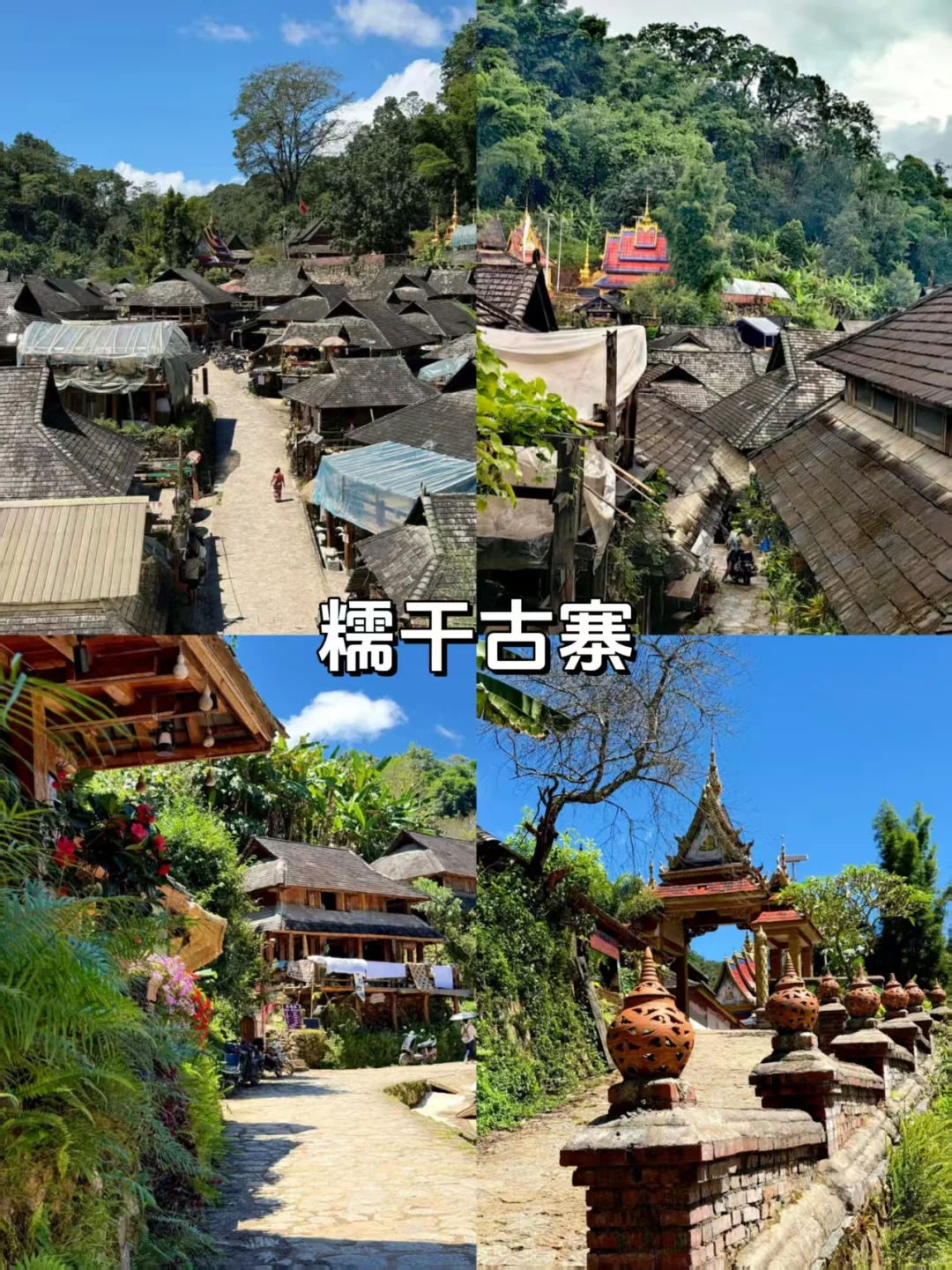 普洱旅游必打卡景点!小众又好玩❗️