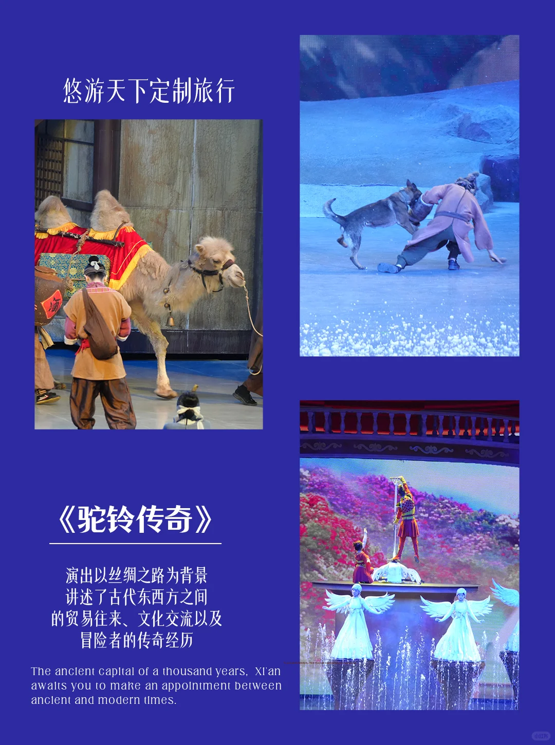 西安私家团🪭3天2晚人均999+住丽思卡尔顿